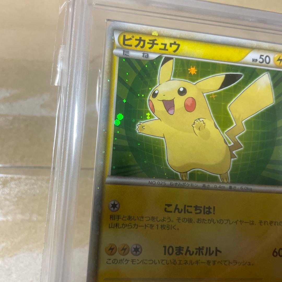 【ars10】ピカチュウ ワールド　セブンイレブン　オリジナルバージョン　日本