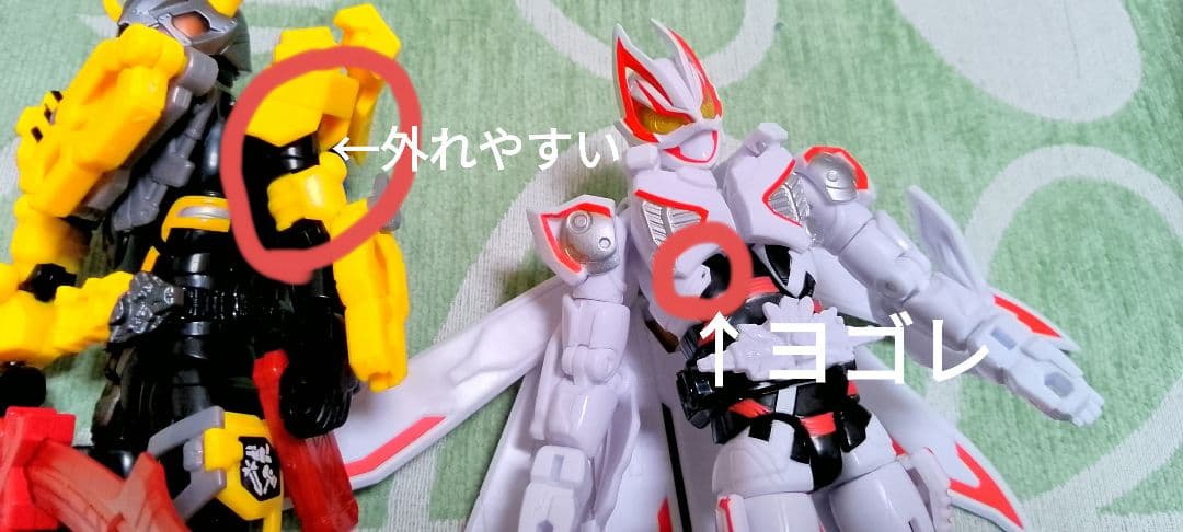 仮面ライダーギーツ　リボルブチェンジシリーズまとめ売り