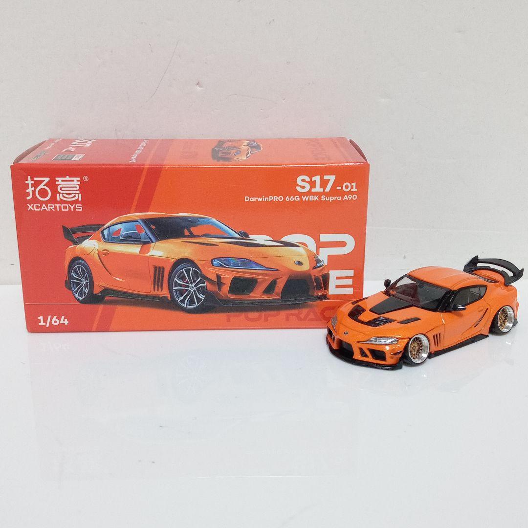 拓意 A90 スープラ 改