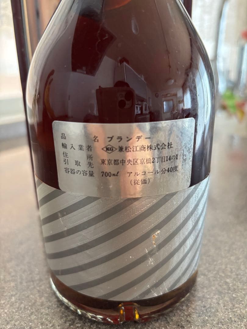 ナポレオンブランデー ルイ・ヴィトンロワイエ コニャック特級700ml 未開封