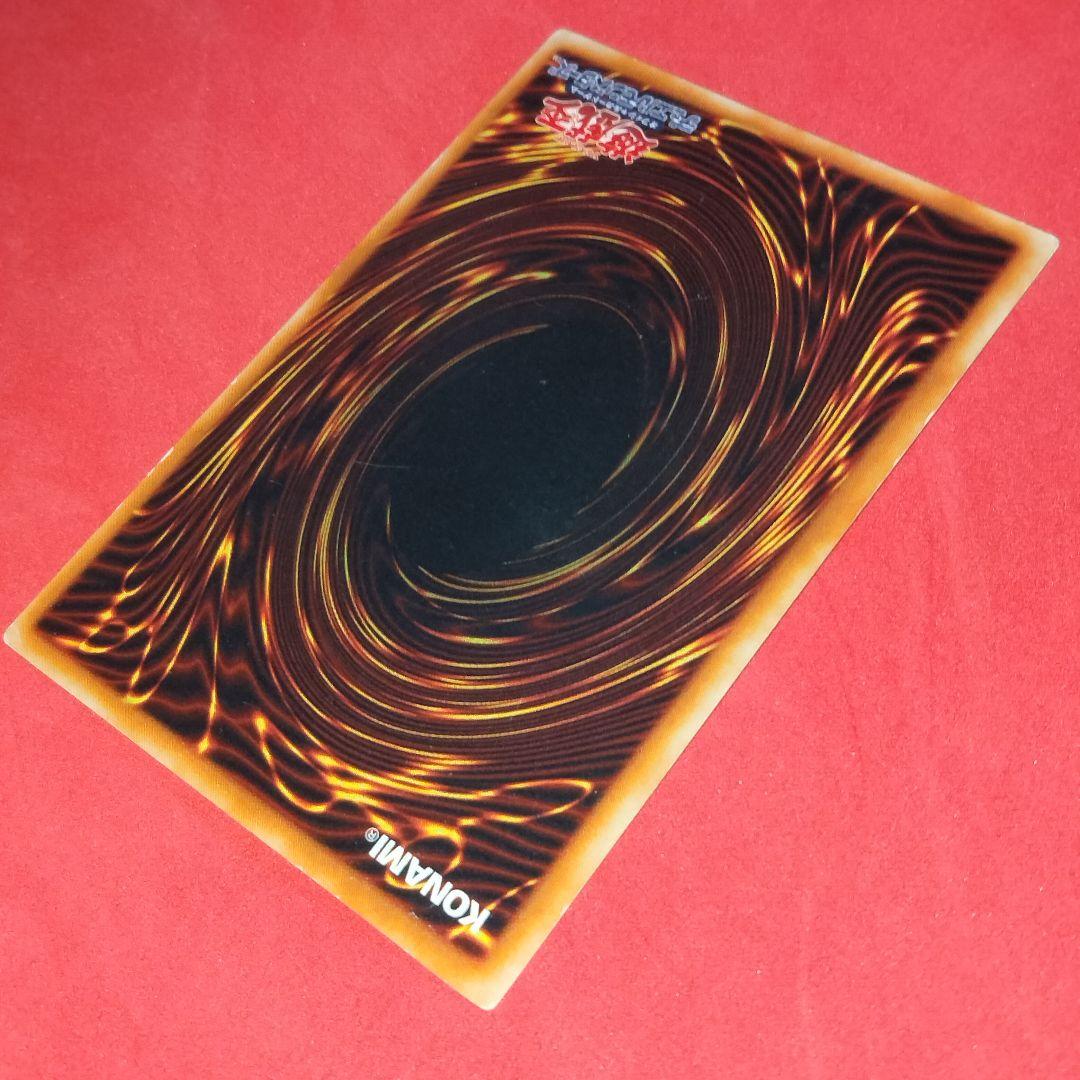 ダブル エラー ホイルズレ 枠ズレ 初期 遊戯王 レッドアイズ ウルトラ