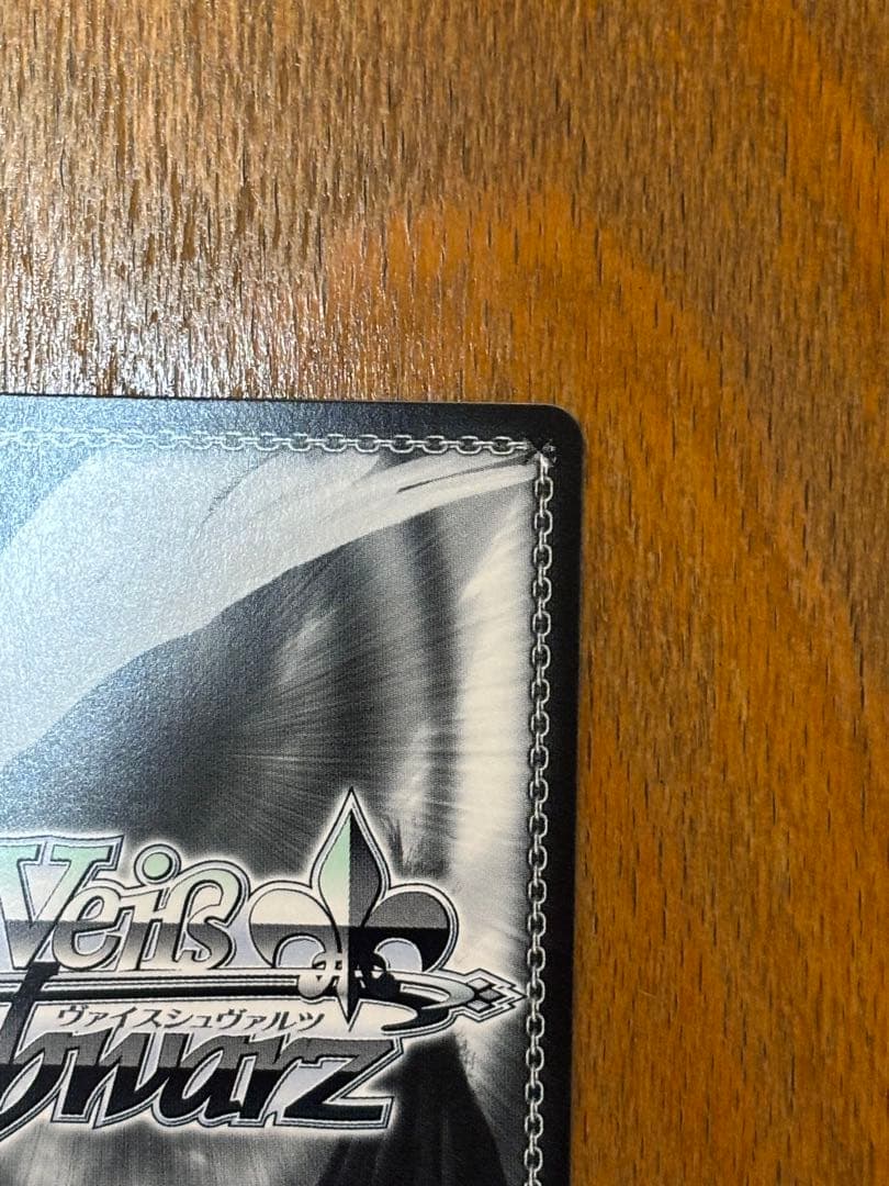 ヴァイスシュヴァルツ Key 25th 夏の月識SSPサイン サマポケ