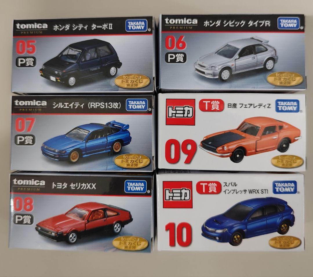 トミカくじ 第2弾 まとめ売り 10点セット