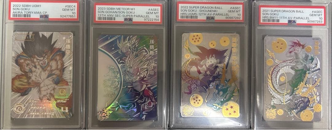 ドラゴンボールヒーローズ PSA10 まとめ売り