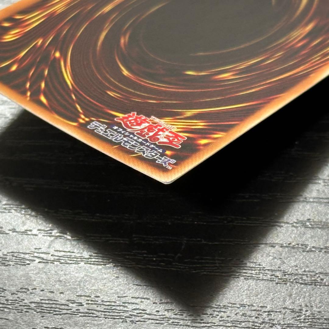 遊戯王 青眼の白龍 中国語 ホロ