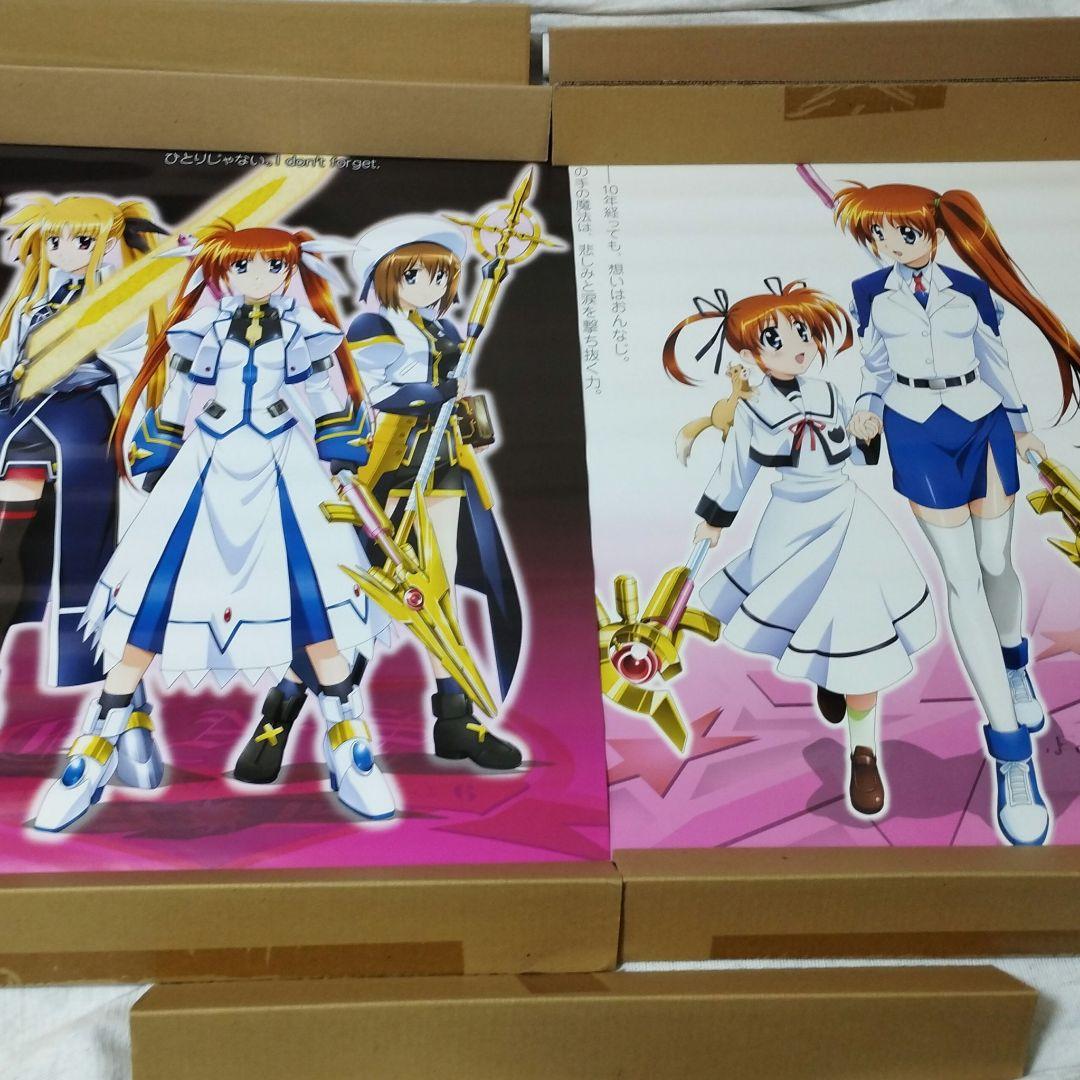 全9種 魔法少女リリカルなのは 特典B２ポスター ９枚まとめてセット