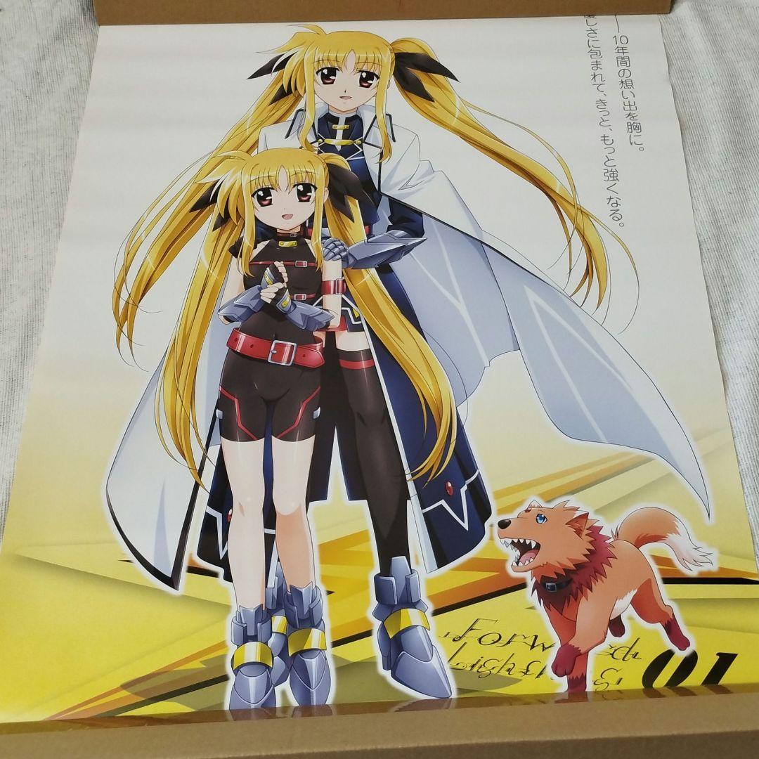 全9種 魔法少女リリカルなのは 特典B２ポスター ９枚まとめてセット