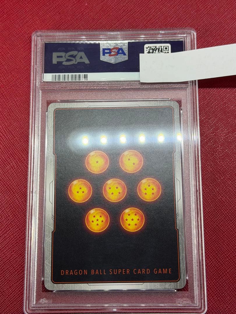 ドラゴンボール デスボール C☆ パラレル PSA10 フュージョンワールド