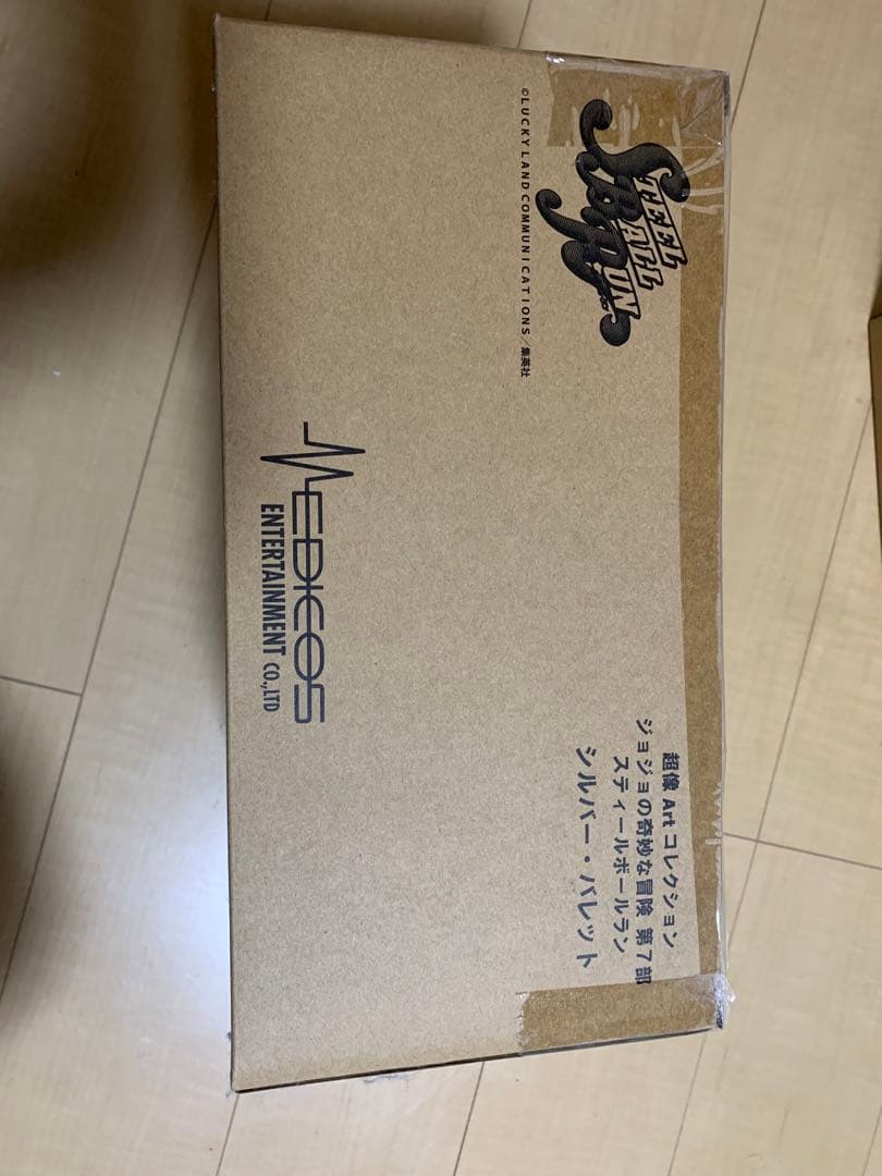 超像Artコレクション　スティール・ボール・ラン　シルバー・バレット