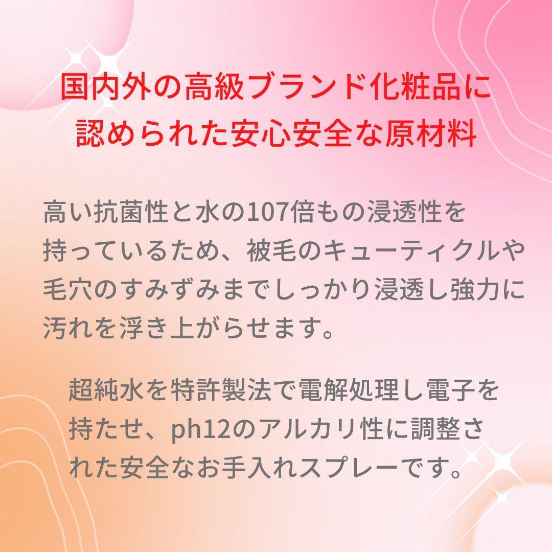 マジックミスト 詰め替え用 1000ml