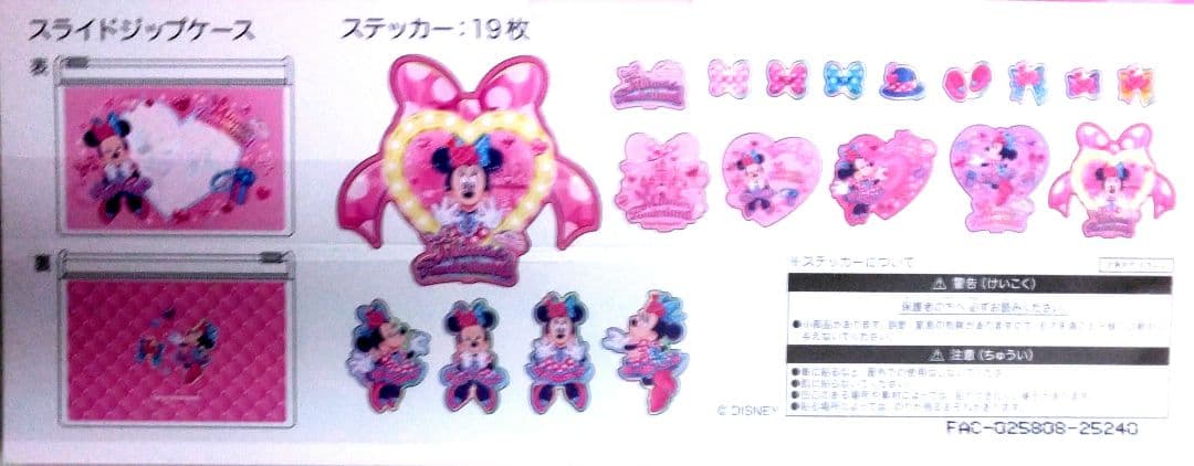 ◆ えりかママ☆