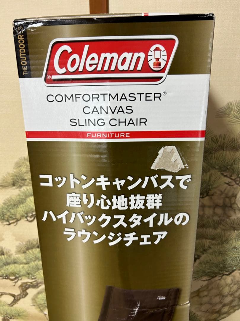 【未使用品】コンフォートマスター キャンバス スリング チェア