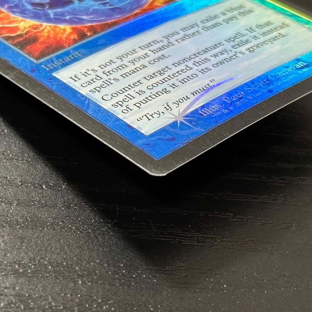 MTG 否定の力 英語 Foil