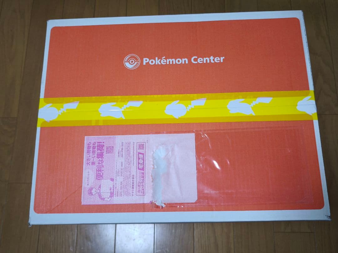 未開封 ピカピカボックス 2026 コイキング ショルダーバッグ