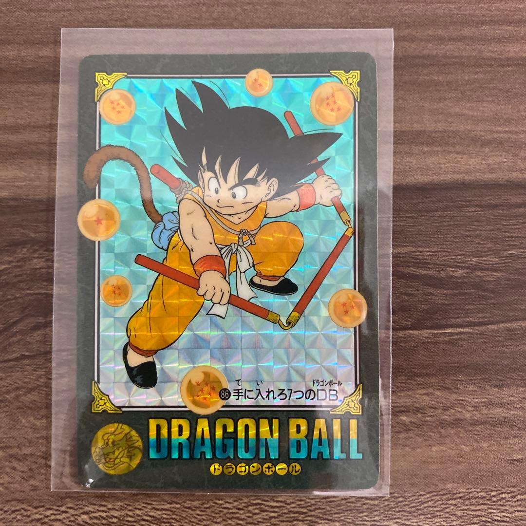 【希少】ビジュアルアドベンチャー No.86 手にれろ7つのドラゴンボール
