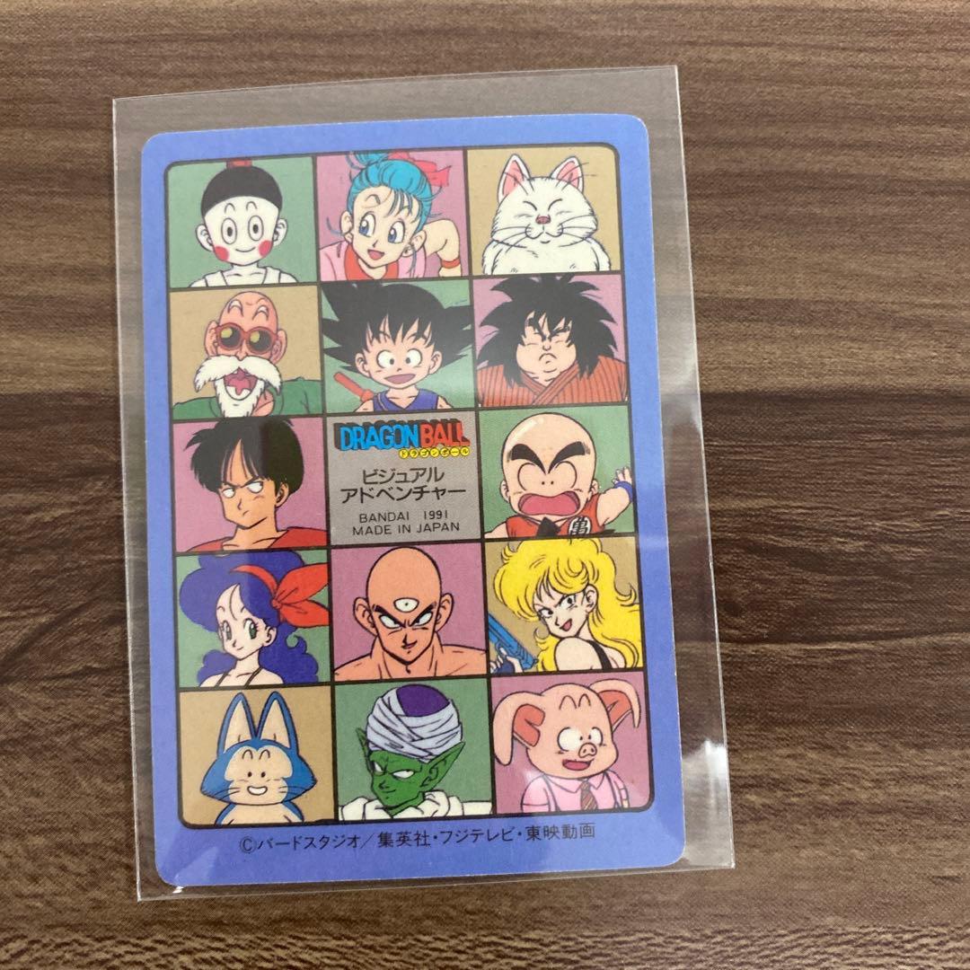 【希少】ビジュアルアドベンチャー No.86 手にれろ7つのドラゴンボール