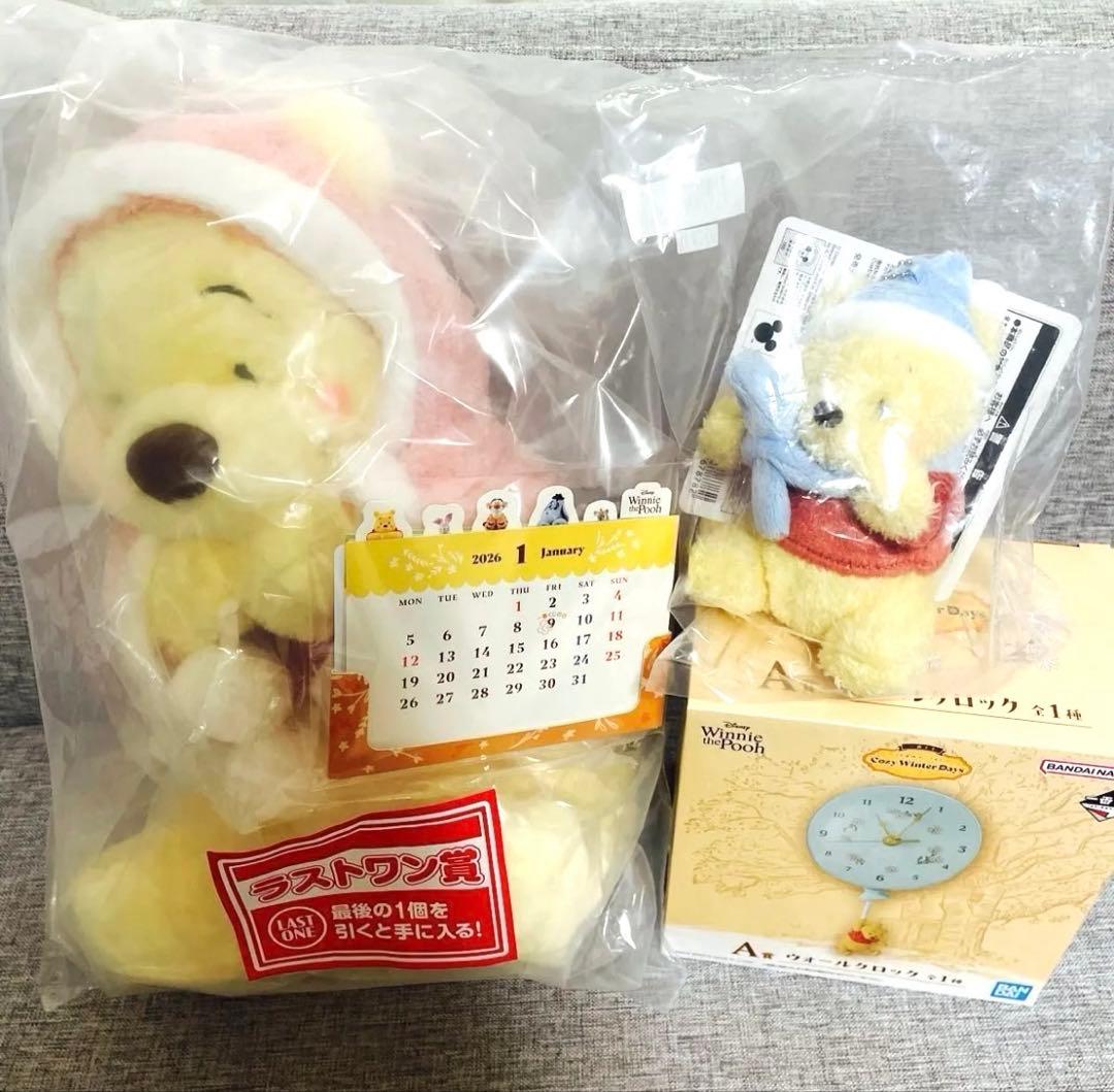 くまのプーさん 一番くじ ラストワン賞 Ａ賞 C賞 カレンダー4点セット