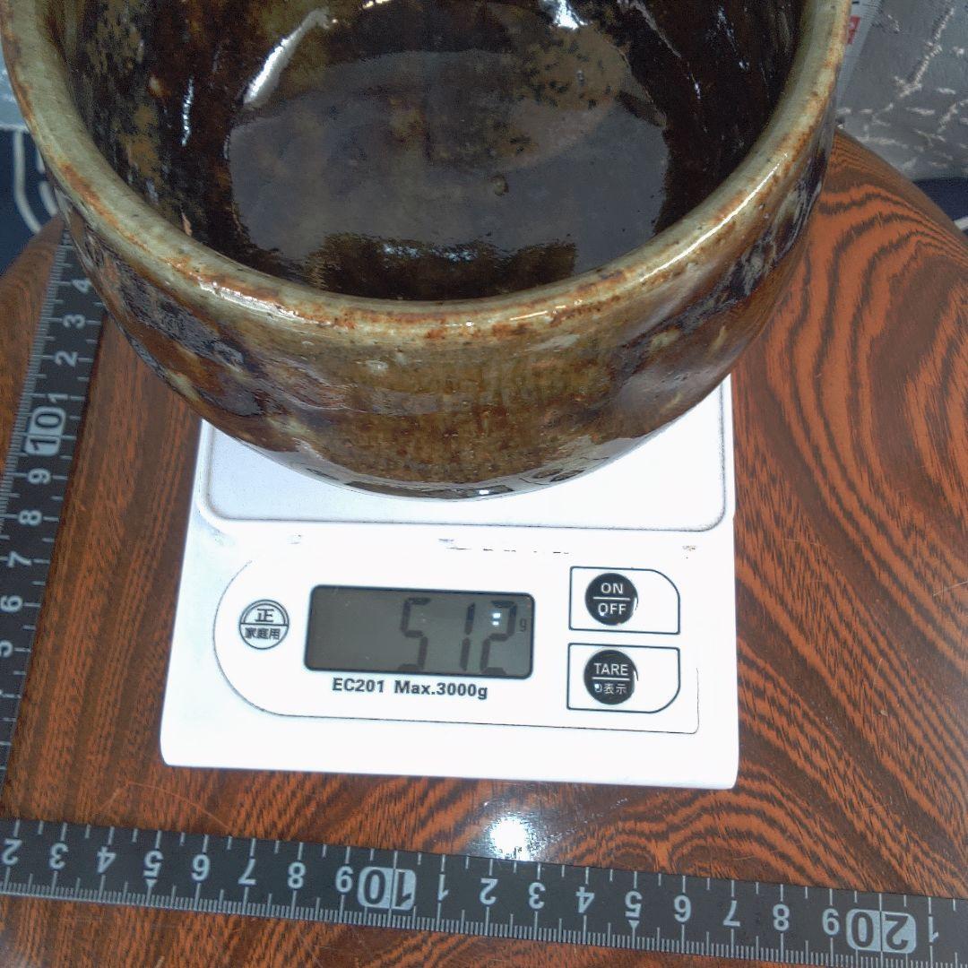 骨董７陶器の丸型ボウル 茶色と黒のグラデーション