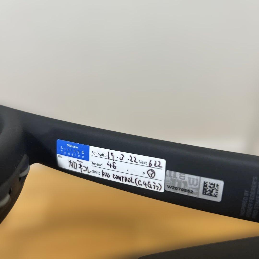 ウィルソンプロスタッフ97L（v.12）　TOKYO2020ラケットケースセット