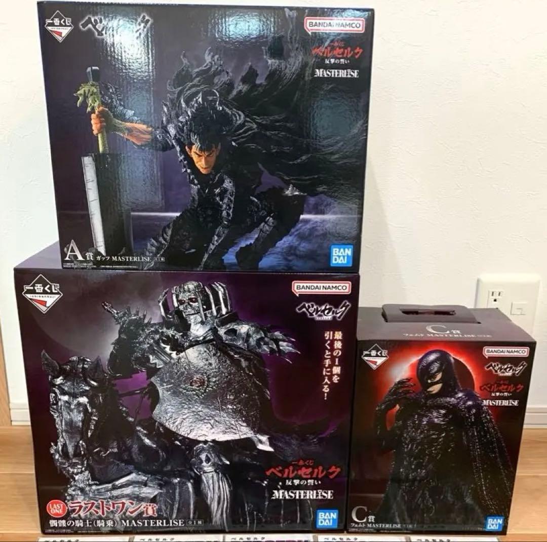 ベルセルク 一番くじ ラストワン賞 髑髏の騎士 A賞 ガッツ C賞 フェムト