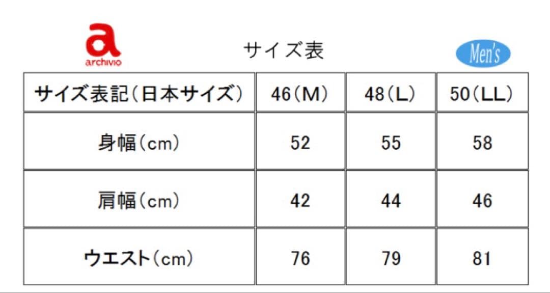 ARCHIVIO スリムフィット 青パンツ
