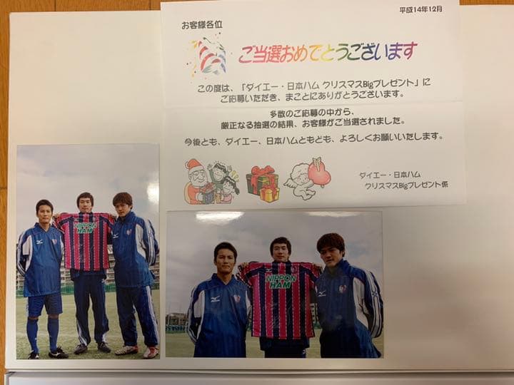 激レア‼️セレッソ大阪 直筆サイン入りユニホーム 当選品 西澤、森島、大久保嘉人