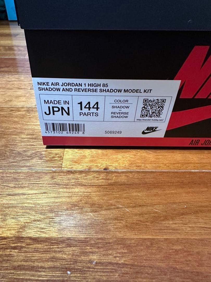 NIKE AIR JORDAN 1 HIGH OG SHADOW プラモデル