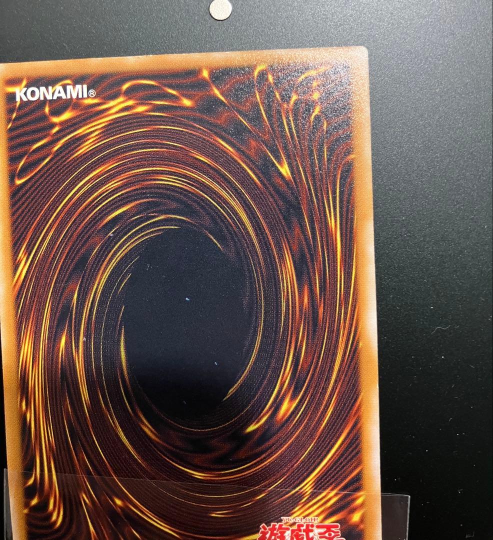 〜1月5日まで限定【濃青艶❗️】遊戯王 青眼の白龍　濃青艶