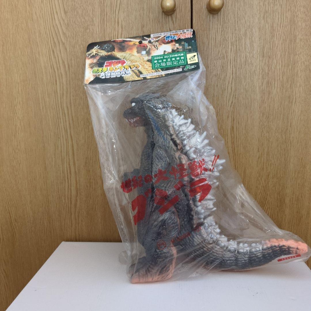 M1号 GMKゴジラ/2004ゴジラの時代展/郡山市立美術館会場限定品