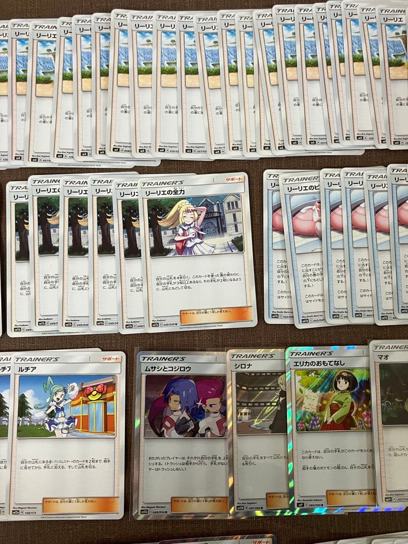 【130枚】　トレーナーズカード　まとめ売り　ポケモンカード　サポート　リーリエ