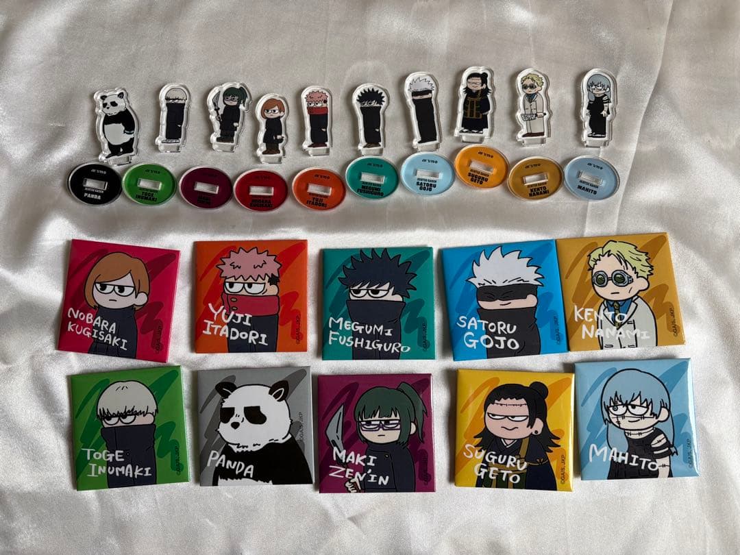 呪術廻戦　グッズ　まとめ売り