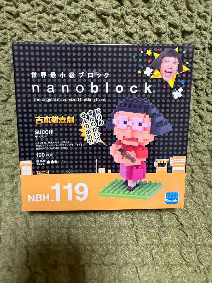 希少　吉本新喜劇　すっちー　しげぞう　ナノブロックセット