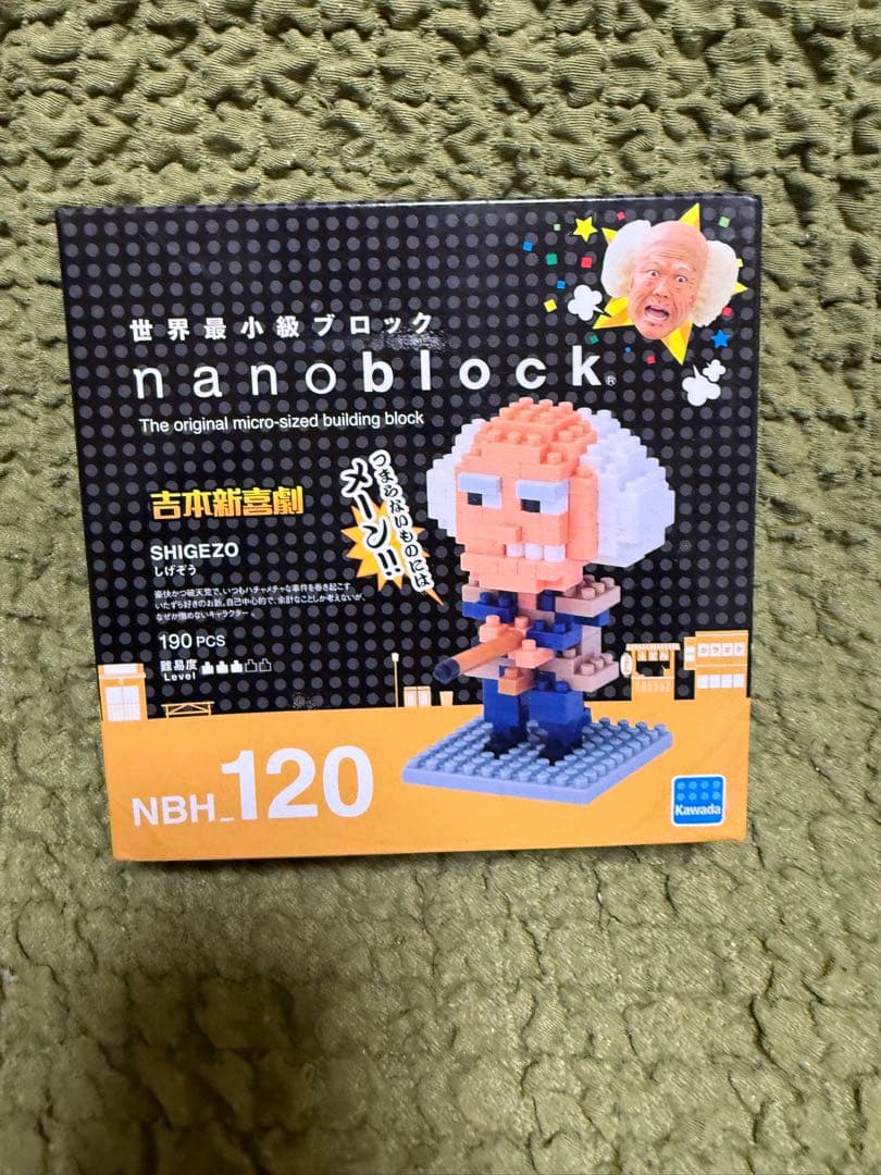 希少　吉本新喜劇　すっちー　しげぞう　ナノブロックセット