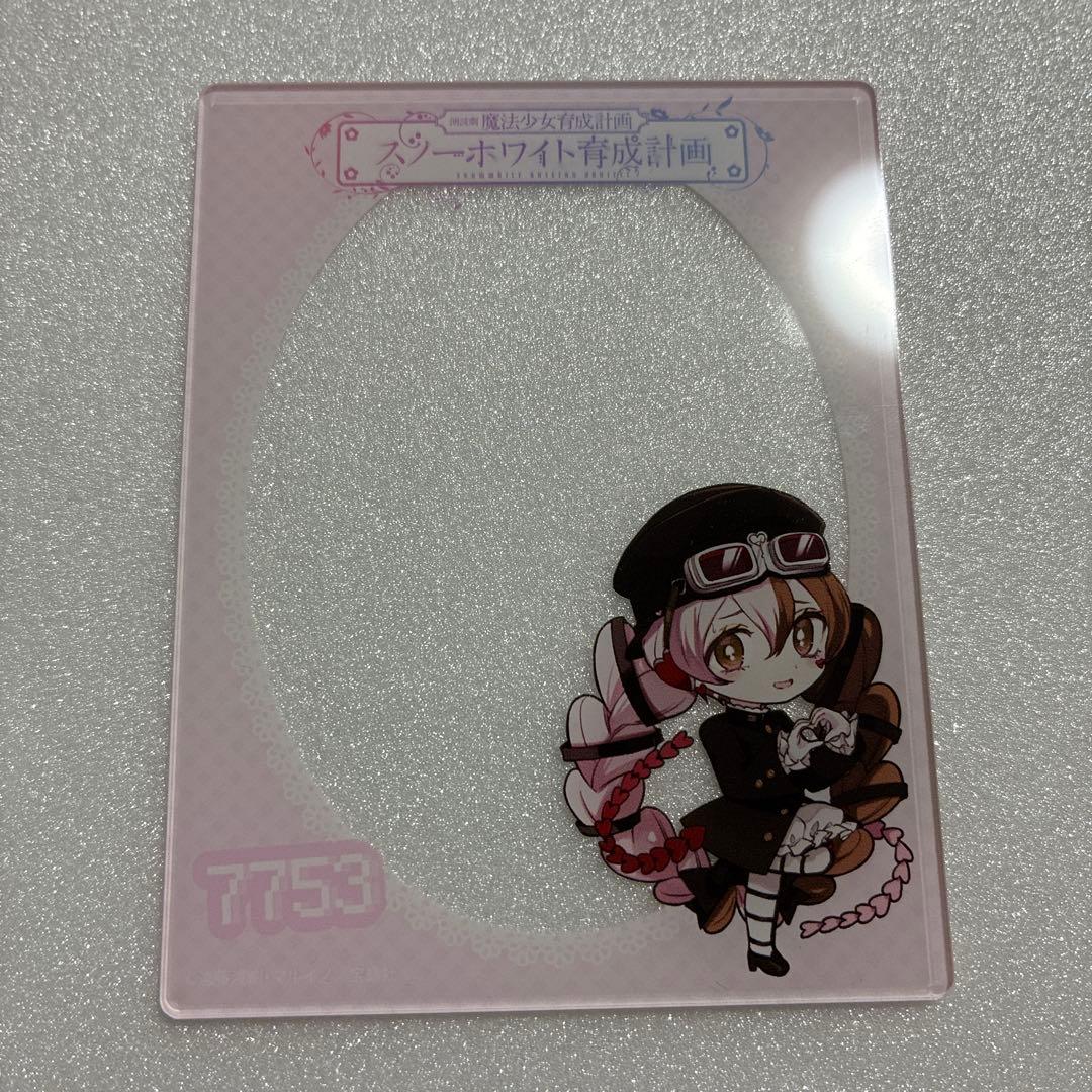 魔法少女育成計画 アクリルカード　缶バッジ　計2点セット