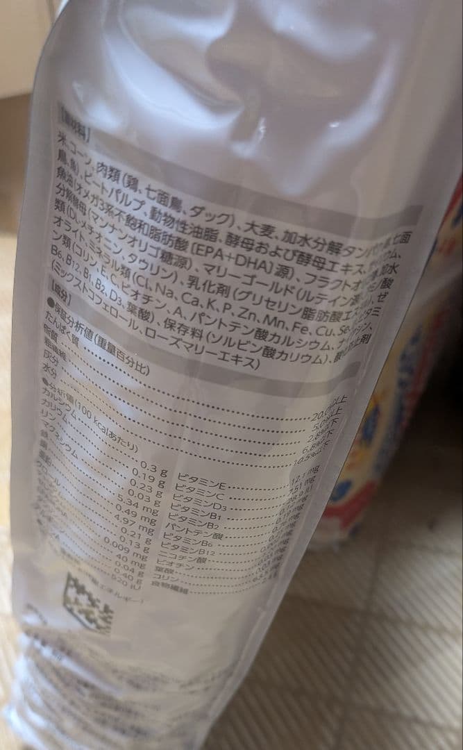 【新品】ロイヤルカナン　 CANIN 消化器サポート 低脂肪 8kg