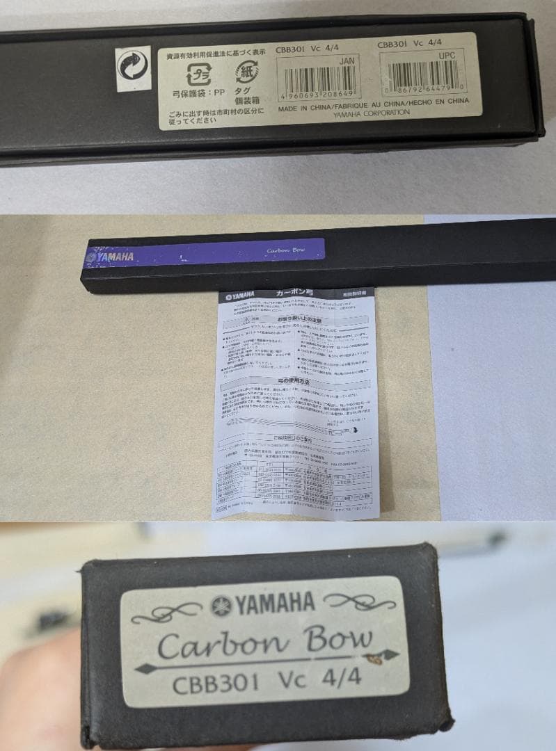 YAMAHA ヤマハ CBB301 4/4 チェロ用 弓 bow (毛替必要）