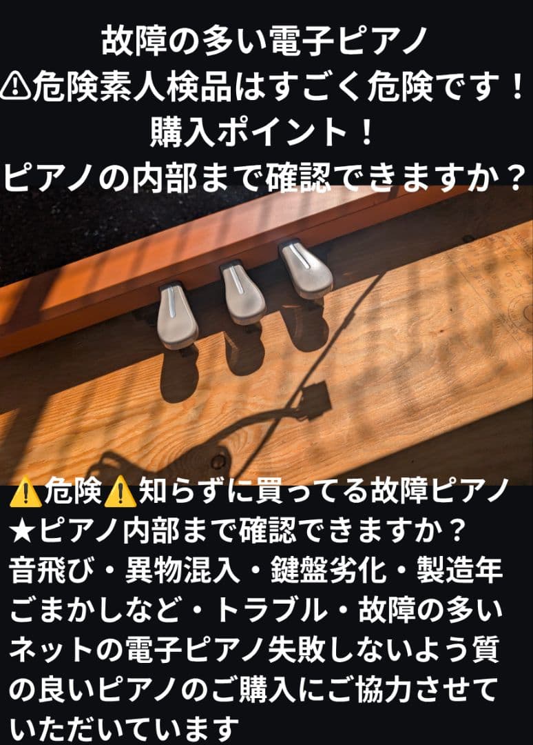 送料込み CASIO 電子ピアノ PX-800C 2006年製激美品＆激可愛い♥