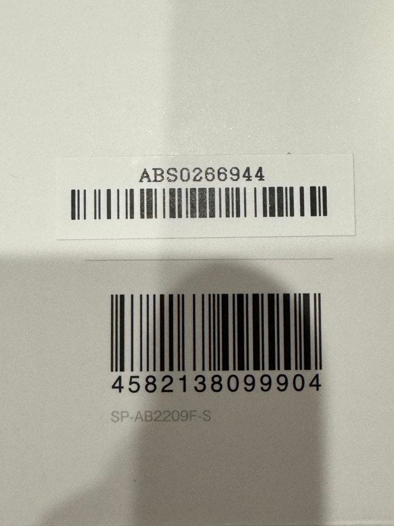 MTG シックスパッド アブズベルト SP-AB2209F-S 新品・未開封