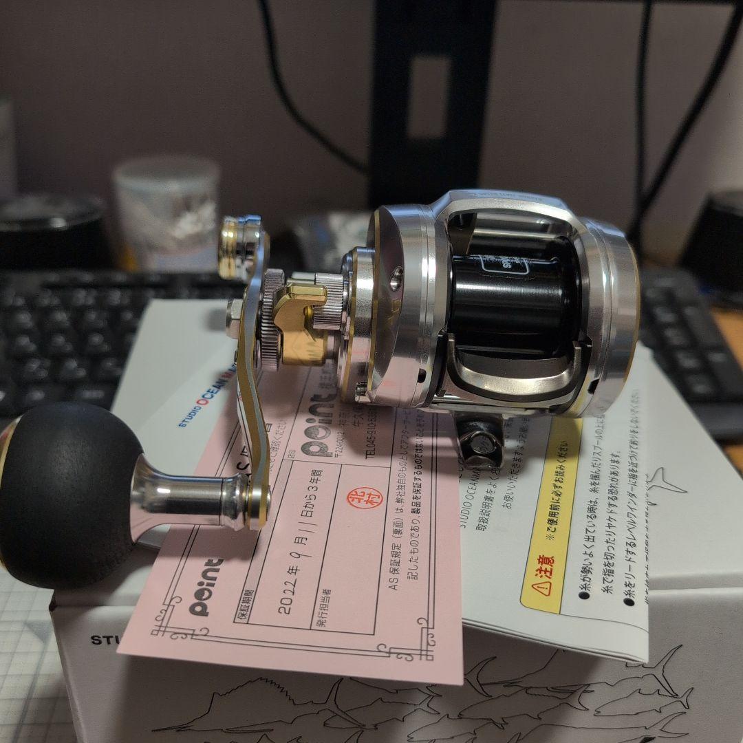 スタジオオーシャンマーク 　ブルーサファリ35　浅溝スプールセット