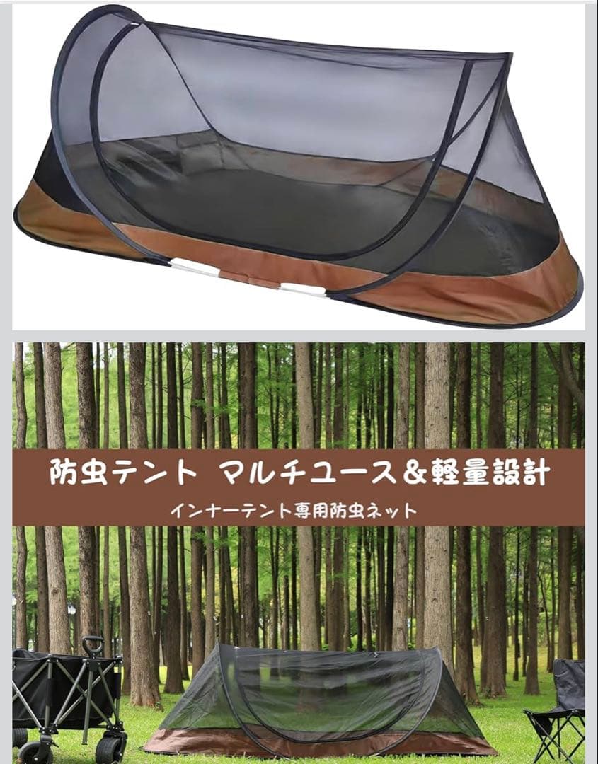 【定価総額2万円超】ソロキャンプセット6点まとめ売り｜即キャンプ可