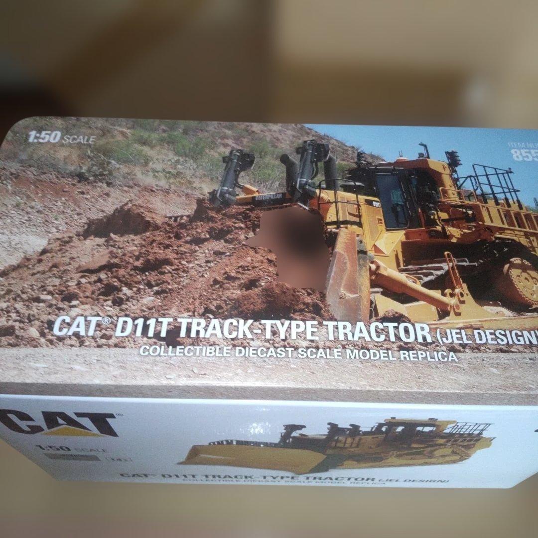 キャタピラー建機　CAT D11T 　1/50