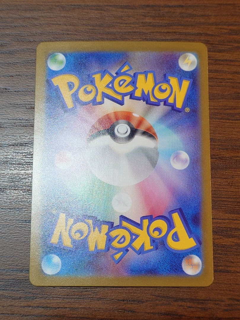 【週末特価】メガリザードンex　MUR