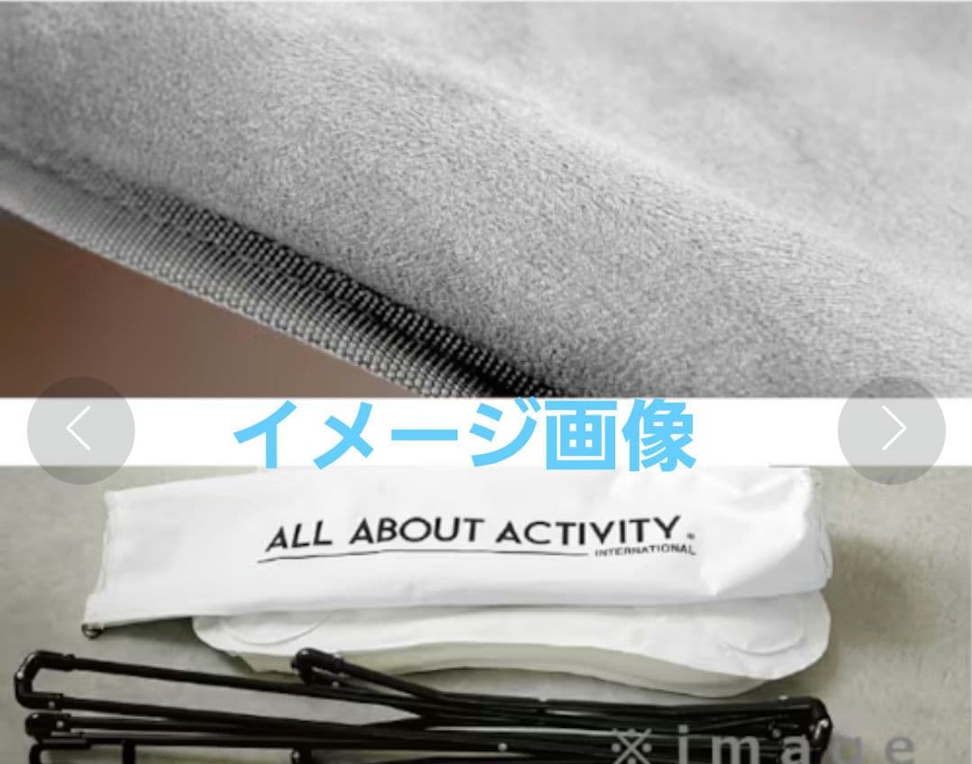 ALL ABOUT ACTIVITY 組立式簡易ソファ チェア 2脚セット