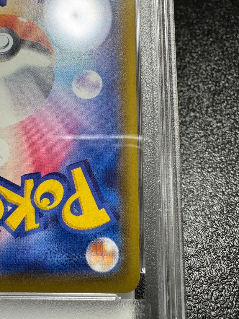 エーフィV. SR. イーブイヒーローズ　081/069. PSA10