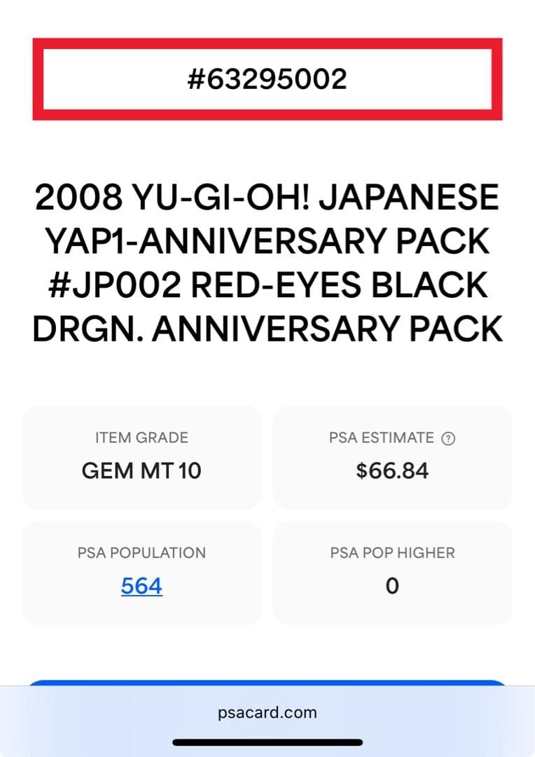 カ*ン様 PSA10 真紅眼の黒竜 アニバーサリーパック　YAP1-JP002