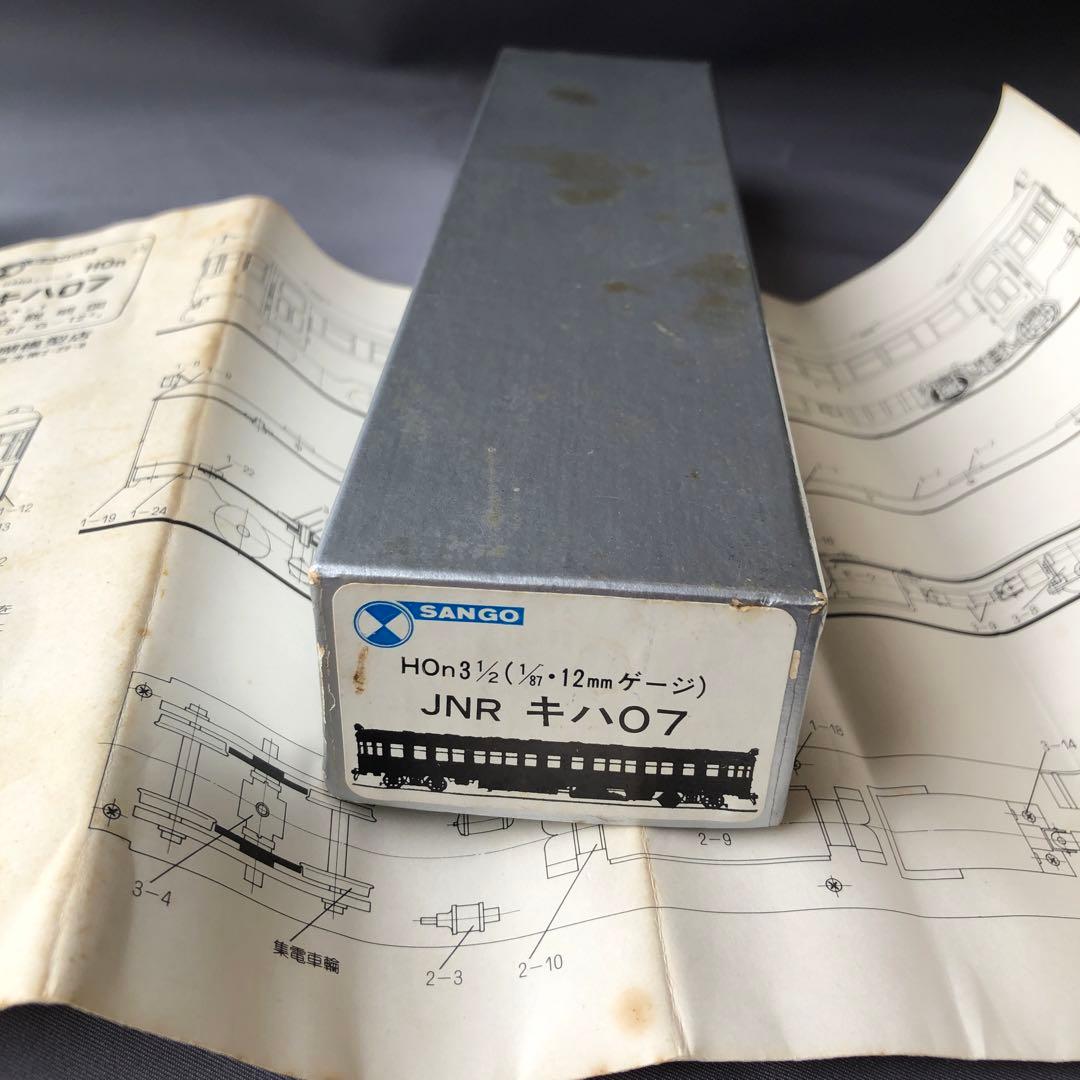 鉄道模型 HOゲージ キハ07 キット組み立て12mmゲージ