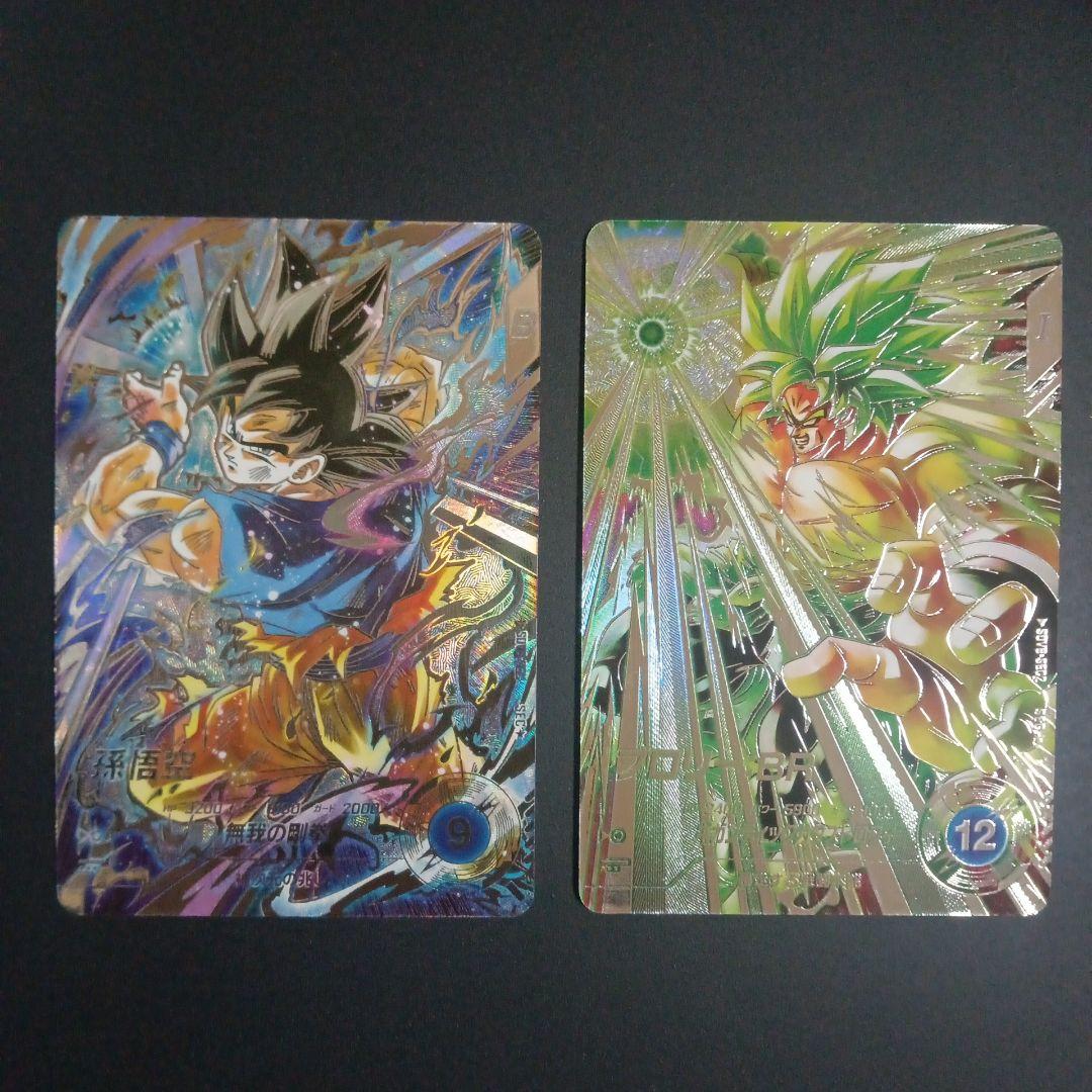 SDV8-SEC★孫悟空　SEC2★ブロリー　ドラゴンボールスーパーダイバーズ