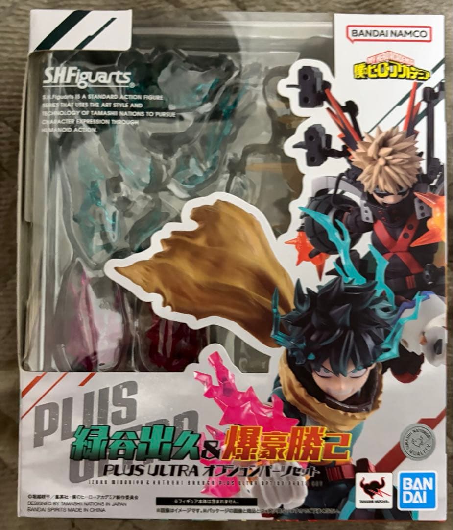 ￼ヒロアカ フィギュアーツ 爆豪勝己 緑谷出久 オプションパーツ