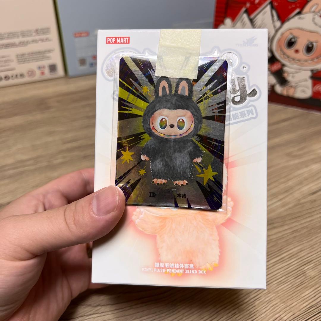 THE MONSTERS ぬいぐるみ シークレット