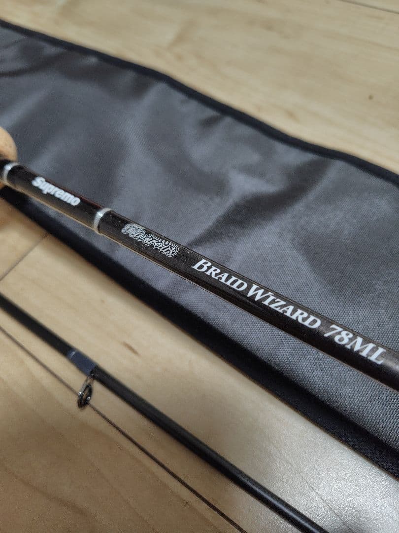 スプリーモリバロスブレイドウィザード78ML